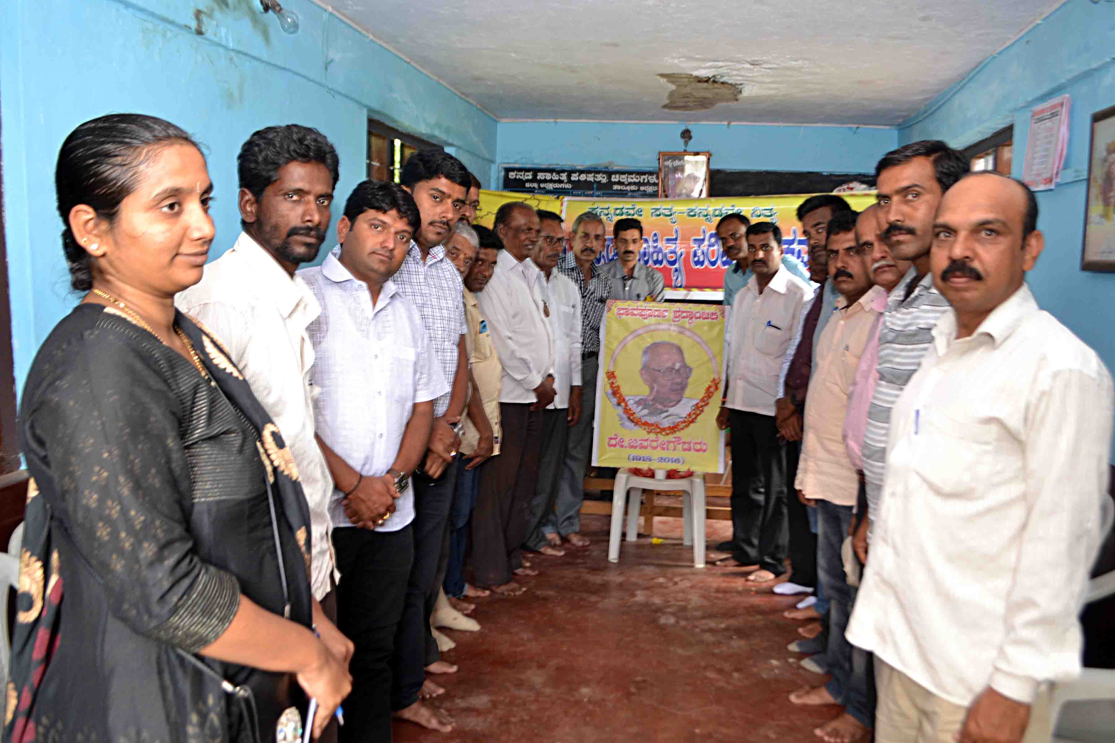 ‘ದೇ.ಜವರೇಗೌಡ ಕನ್ನಡ ಸಾಂಸ್ಕೃತಿಕ ಲೋಕಕ್ಕೆ ನೀಡಿದ ಕೊಡುಗೆ ಅಪಾರ’